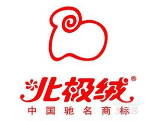 北极绒